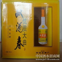 雙酒春火熱招商中 開啟財(cái)富新篇章，共釀醇香未來